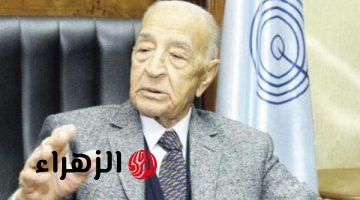 الزمالك ينعى فهمي عمر شيخ الإذاعيين وعضو مجلس إدارة النادي الأسبق