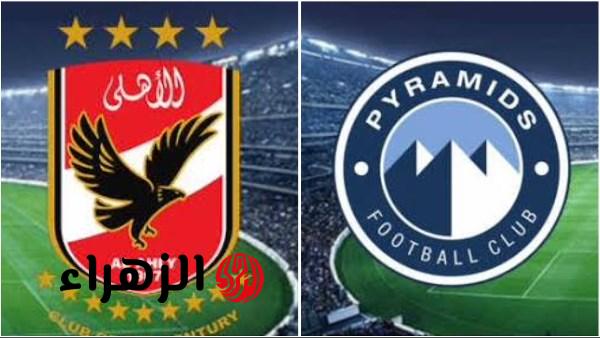 بعد حكم الدوري.. الأهلي يدرس رفع دعوى قضائية ضد بيراميدز وطلب تعويض 5 مليار جنيه