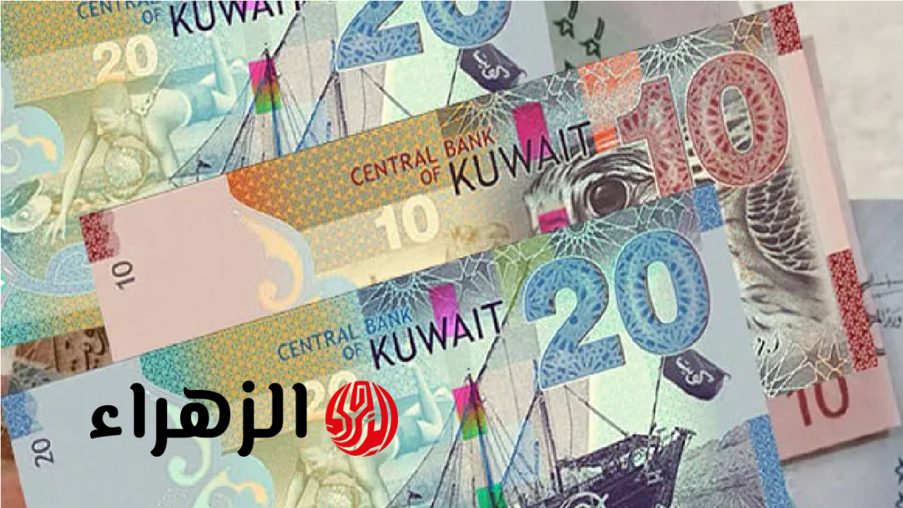 سعر الدينار الكويتي اليوم مقابل الجنيه الإثنين 13-4-2026 في البنك الأهلي وبنك مصر