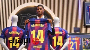 راشفورد يقترب من البقاء في برشلونة واجتماع حاسم مع «ديكو» يفعل بند الشراء وتوقيع العقد الجديد