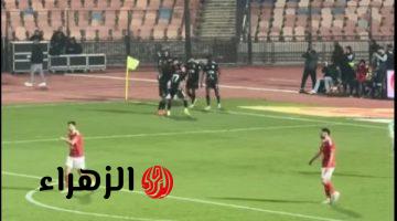 زد يتقدم على الأهلي بهدف مصطفى سعد ميسي في الشوط الأول