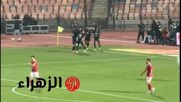 زد يتقدم على الأهلي بهدف مصطفى سعد ميسي في الشوط الأول