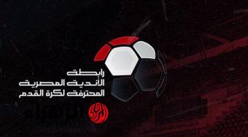 زيادة جماهير الدوري المصري إلى 40 ألف مشجع باستادي القاهرة وبرج العرب