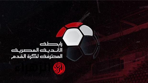 زيادة جماهير الدوري المصري إلى 40 ألف مشجع باستادي القاهرة وبرج العرب