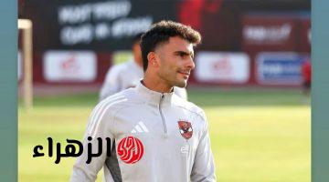 زيزو وتريزيجيه يخضعان لفحص طبي في الأهلي لتحديد موعد عودتهما للتدريبات