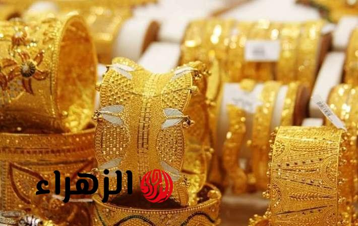 شكد وصل.. انخفاض سعر مثقال الذهب في العراق اليوم الأحد الموافق 22 آذار 2026