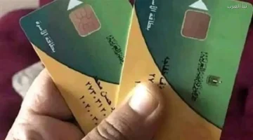 “للحصول على منحة 400 جنيه” خطوات تحديث بطاقة التموين 2026 والمستندات المطلوبة