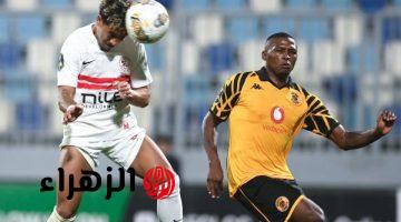 كاف يعين الإيفواري كليمنت فرانكلين حكما لمباراة الزمالك وأوتوهو بالكونفدرالية