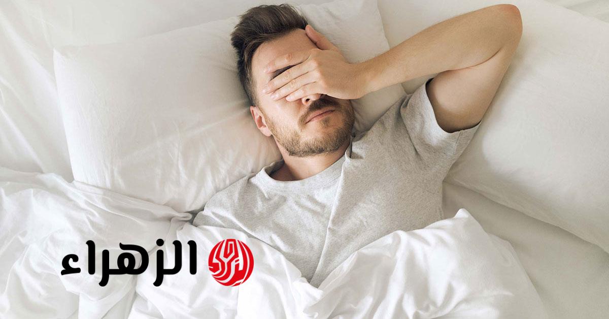 ماذا يحدث لجسمك عند البقاء مستيقظاً لليلة واحدة؟.. كوارث صحية مذهلة!