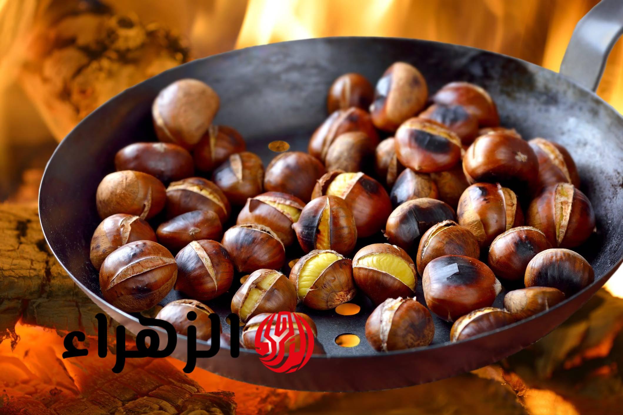 ماذا يحدث لجسمك عند تناول الكستناء؟.. اكتشف الفوائد والمخاطر الصادمة