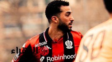محمد عبد المنعم يعود للملاعب ويشارك في ودية نيس ضد جراس الفرنسي
