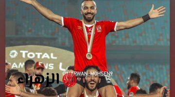 محمد مجدي أفشة يهنئ مروان محسن بعيد ميلاده وينفي اعتزال كرة القدم