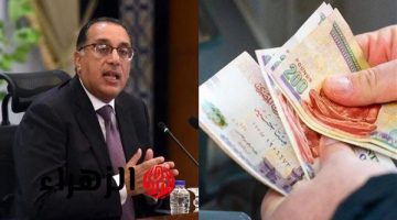 بعد قرار التبكير.. موعد صرف مرتبات شهر مارس 2026 للموظفين