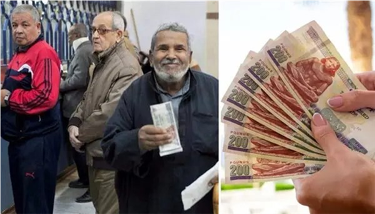 خلال أيام.. موعد صرف معاشات شهر مارس 2026 والمنافذ المتاحة