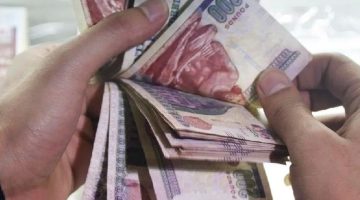 بدء صرف معاشات شهر مارس 2026 غدا