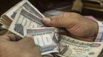 بمناسبة عيد الفطر.. صرف 2000 جنيه مكافأة للموظفين في هذه الجهة