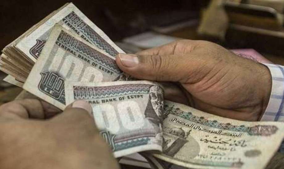 بمناسبة عيد الفطر.. صرف 2000 جنيه مكافأة للموظفين في هذه الجهة