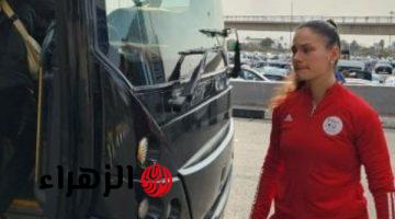 منتخب الجزائر للسيدات يصل القاهرة لمواجهة مصر وديا استعدادا لأمم أفريقيا 2026