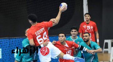 منتخب اليد يتحدى ألمانيا وأيسلندا وديًا في اختبار ناري تأهبًا لانطلاق بطولة العالم