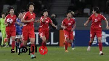 منتخب كوريا الشمالية للسيدات يعود لكأس آسيا بعد غياب 15 عاما