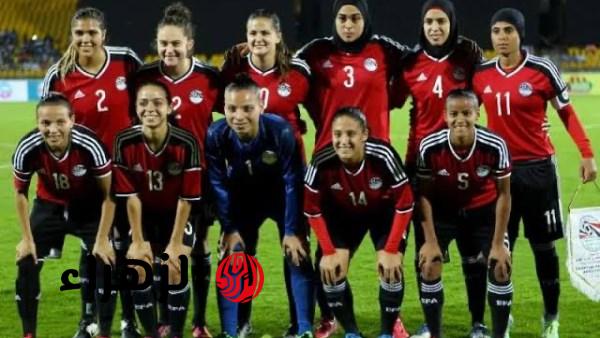 منتخب مصر للسيدات يختتم تدريباته لمواجهة الجزائر وديا غدا السبت