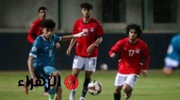 منتخب مصر للشباب يتعادل مع العراق وديا بقيادة وائل رياض