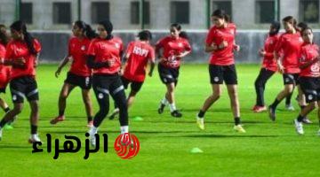 منتخب مصر للكرة النسائية يواجه الجزائر وديا استعدادا لأمم أفريقيا 2026