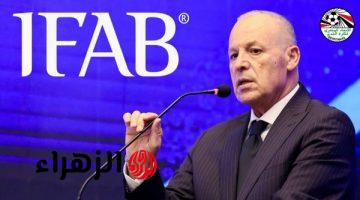 هاني أبو ريدة يمثل فيفا في اجتماعات المجلس الدولي لكرة القدم 140