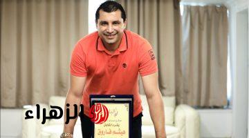 هيثم فاروق يعلق على صدارة الزمالك للدوري المصري بعد الفوز على زد