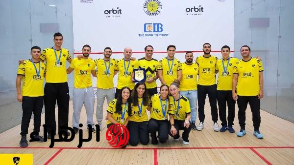 وادي دجلة يتوج بلقب الدوري العام للإسكواش لعمومي الرجال والسيدات 2026