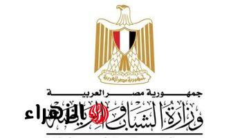 وزارة الرياضة تنفي تجميد اتحاد السباحة وتؤكد استمرار عمله بعد قضية يوسف