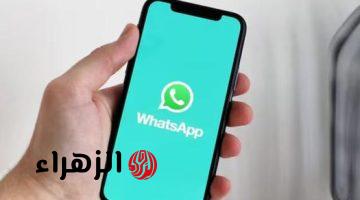 واتساب يطلق ميزة جديدة لأول مرة.. شاهد الاستوري دون حفظ الرقم