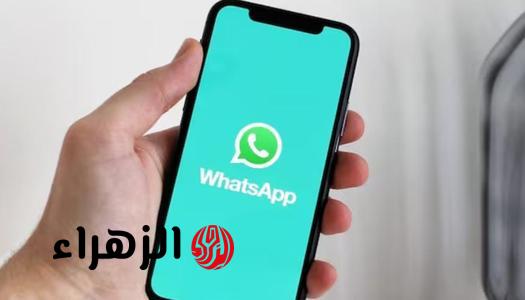 واتساب يطلق ميزة جديدة لأول مرة.. شاهد الاستوري دون حفظ الرقم