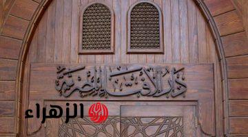 هل يجوز إعطاء زكاة الفطر لشخص واحد أم أكثر؟.. “الإفتاء” توضح