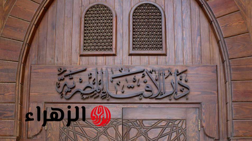هل يجوز إعطاء زكاة الفطر لشخص واحد أم أكثر؟.. “الإفتاء” توضح