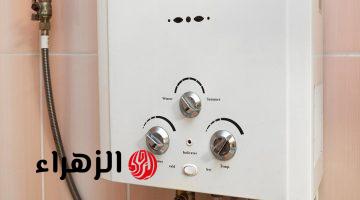 لتجنب الحرائق وتسرب الغاز.. 7 خطوات مهمة لاستخدام السخان بأمان