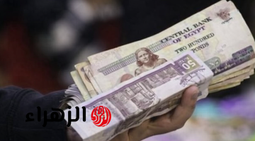 قرض حسن للموظفين وأصحاب المعاشات.. أطول فترة سداد بدون فوائد وقسط شهري 300 جنيه