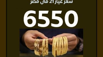 انهيار حاد في أسعار الذهب عالميا وتراجع مفاجئ مع بداية التداولات بالبورصة العالمية للذهب
