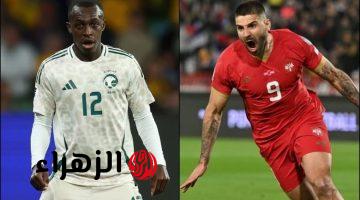 “Saudi Arabia vs Serbia” قنـاة تنقـل مباراة السعودية وصربيا وديا قبل كأس العالم 2026 مـاتش ناري