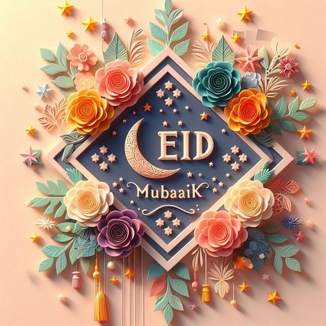 أجمل عبارات تهنئة عيد الفطر 2026 .. كلمات مميزة لنشر الفرح بين الأهل والأصدقاء 10 12 1