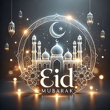 أجمل عبارات تهنئة عيد الفطر 2026 .. كلمات مميزة لنشر الفرح بين الأهل والأصدقاء 11 13 1