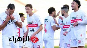 تابع الآن.. مباراة الزمالك في كأس الاتحاد الأفريقي 2026