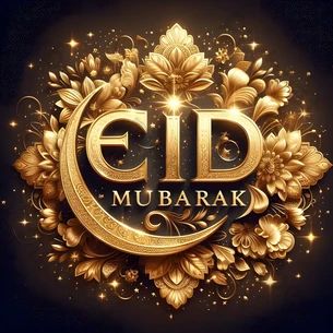 أجمل عبارات تهنئة عيد الفطر 2026 .. كلمات مميزة لنشر الفرح بين الأهل والأصدقاء 13 16 1