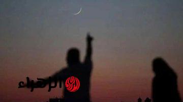 عيد الفطر 2026.. موعد استطلاع هلال شهر شوال 1447 هجريًا