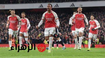 موعد مباراة أرسنال وباير ليفركوزن اليوم في دوري أبطال أوروبا وقنوات العرض