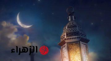 موعد أذان الفجر وعدد ساعات الصيام اليوم الـ19 من أيام رمضان 2026