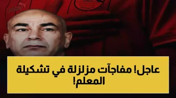 “9 لاعبين من النادي الأهلي” قائمة منتخب مصر لمعسكر مارس 2026.. هـل محمد صلاح ضمن القائمـة!!