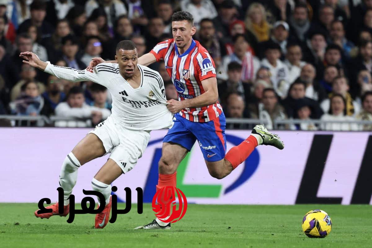 “مباشر” Real Madrid vs Atletico Madrid.. مباشر الآن مباراة ريال مدريد وأتلتيكو مدريد اليوم في الدوري الإسباني عبر beIN SPORTS بجودة خرافية