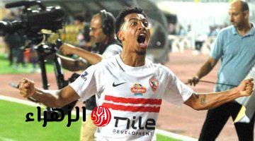 Zamalek vs Otoho.. ما القنوات الرسمية الناقلة لمباراة الزمالك وأوتوهو في الكونفدرالية 2026؟