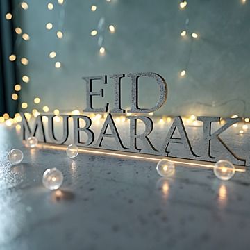 أجمل عبارات تهنئة عيد الفطر 2026 .. كلمات مميزة لنشر الفرح بين الأهل والأصدقاء 16 32 1